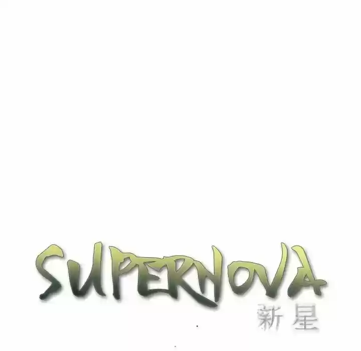 Supernova (Killer Whale) Vol.01 Ch.029
