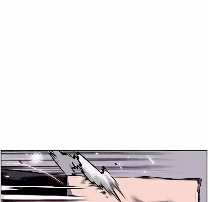 Supernova (Killer Whale) Vol.01 Ch.030