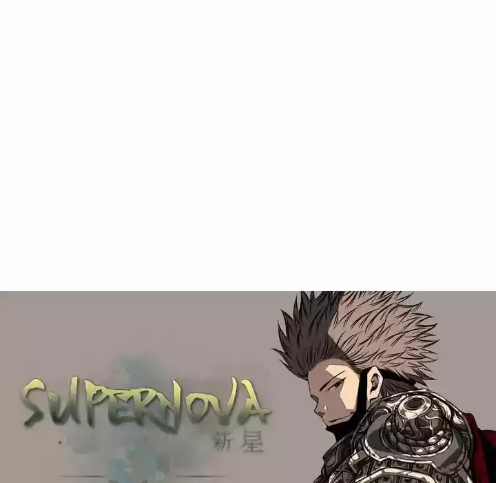 Supernova (Killer Whale) Vol.01 Ch.030