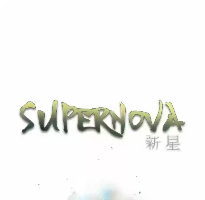 Supernova (Killer Whale) Vol.01 Ch.031
