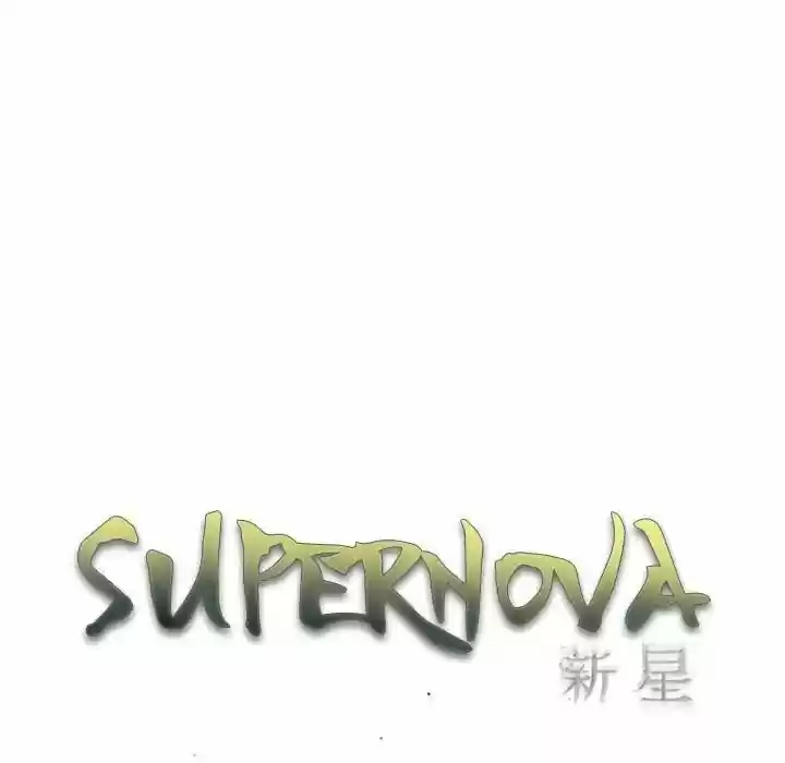 Supernova (Killer Whale) Vol.01 Ch.035