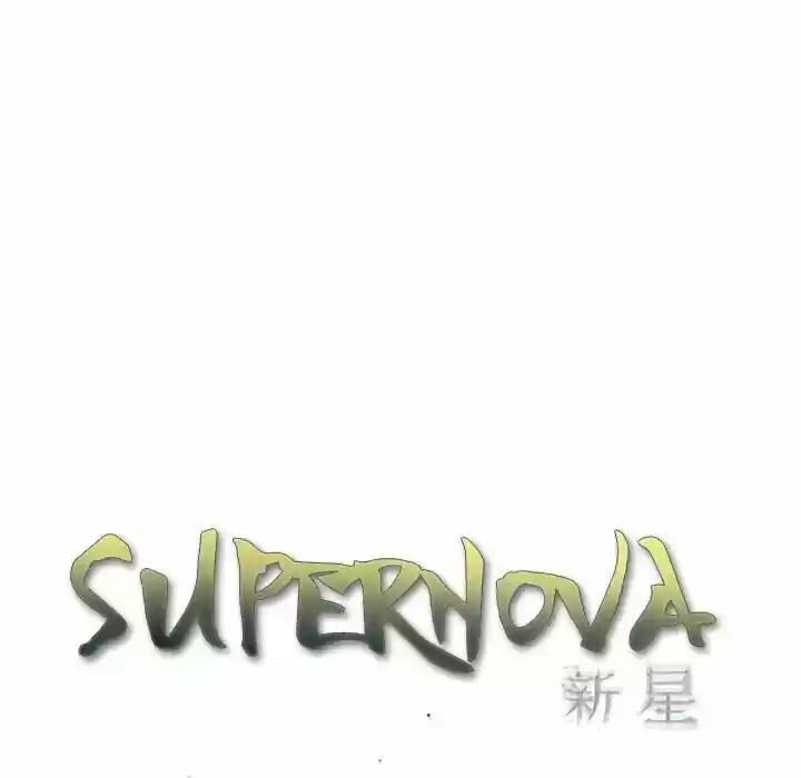 Supernova (Killer Whale) Vol.01 Ch.037