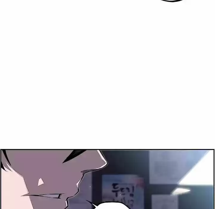 Supernova (Killer Whale) Vol.01 Ch.037