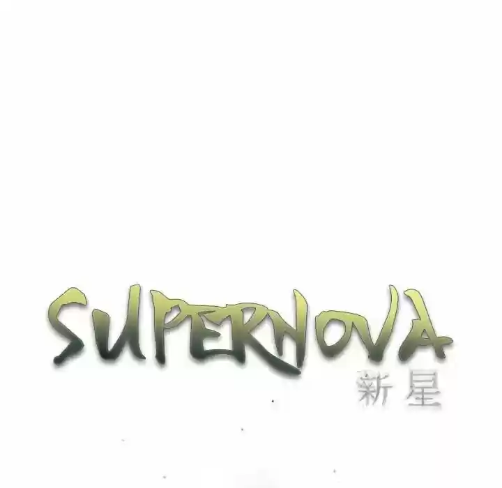 Supernova (Killer Whale) Vol.01 Ch.038