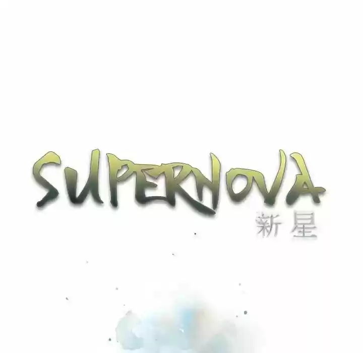 Supernova (Killer Whale) Vol.01 Ch.040