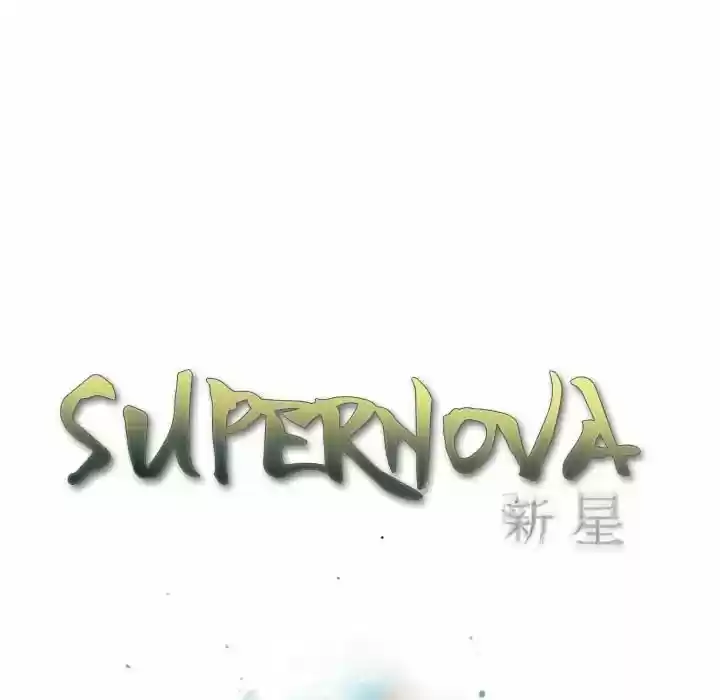 Supernova (Killer Whale) Vol.01 Ch.041