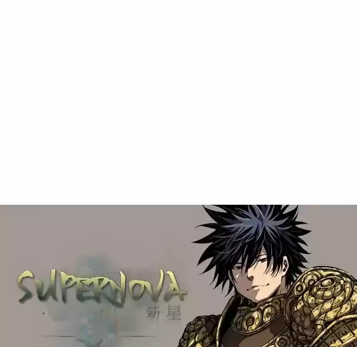 Supernova (Killer Whale) Vol.01 Ch.041