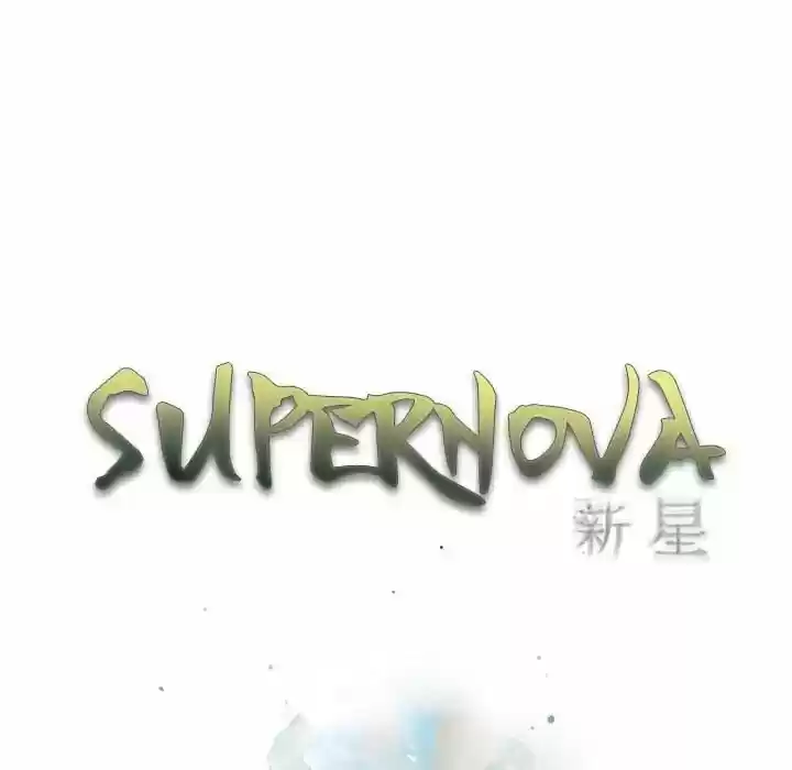 Supernova (Killer Whale) Vol.01 Ch.048