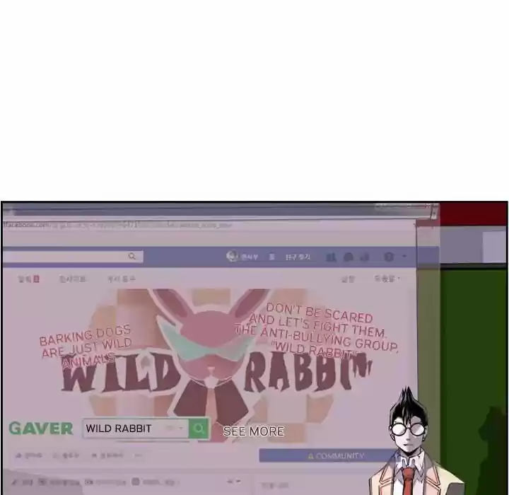 Supernova (Killer Whale) Vol.01 Ch.049