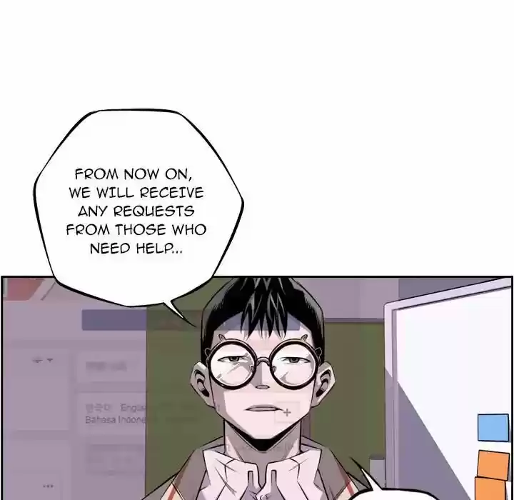 Supernova (Killer Whale) Vol.01 Ch.049