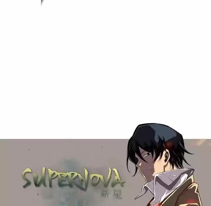 Supernova (Killer Whale) Vol.01 Ch.052