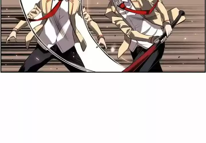 Supernova (Killer Whale) Vol.01 Ch.054