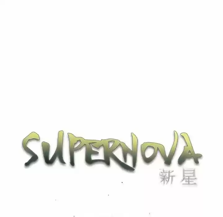 Supernova (Killer Whale) Vol.01 Ch.059