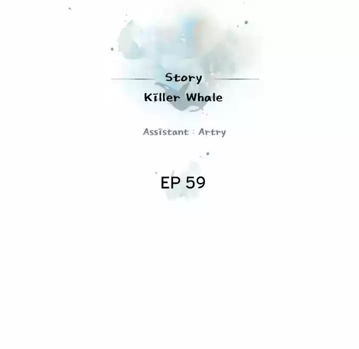 Supernova (Killer Whale) Vol.01 Ch.059