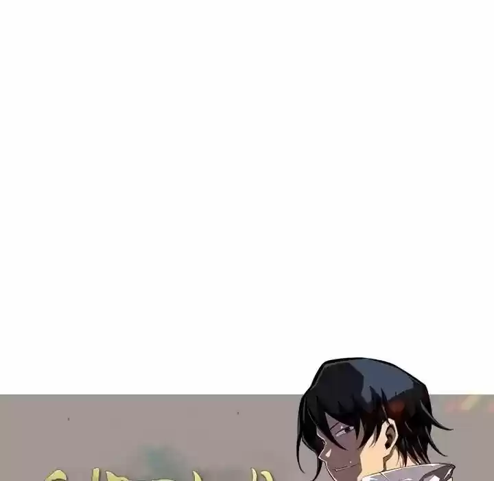 Supernova (Killer Whale) Vol.01 Ch.062