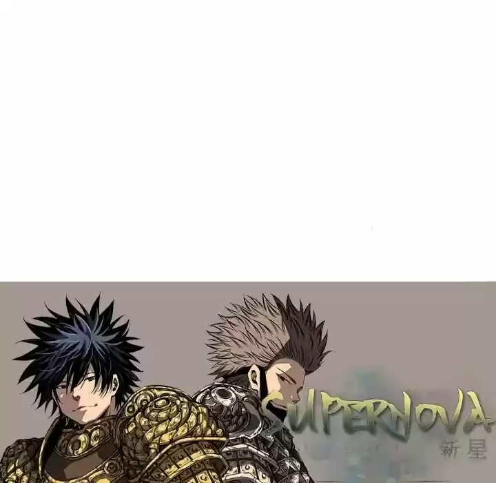 Supernova (Killer Whale) Vol.01 Ch.063