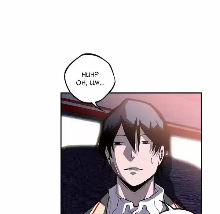 Supernova (Killer Whale) Vol.01 Ch.066