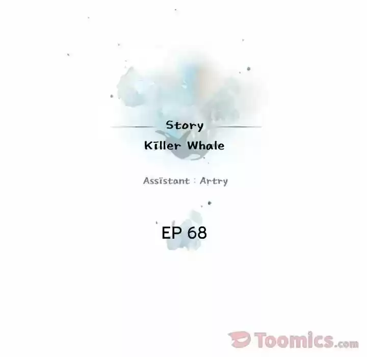 Supernova (Killer Whale) Vol.01 Ch.068