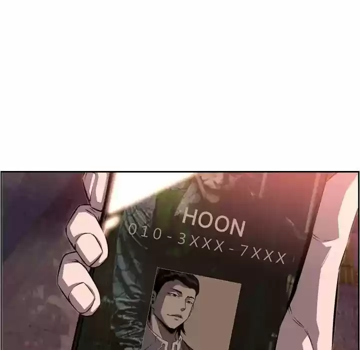 Supernova (Killer Whale) Vol.01 Ch.071