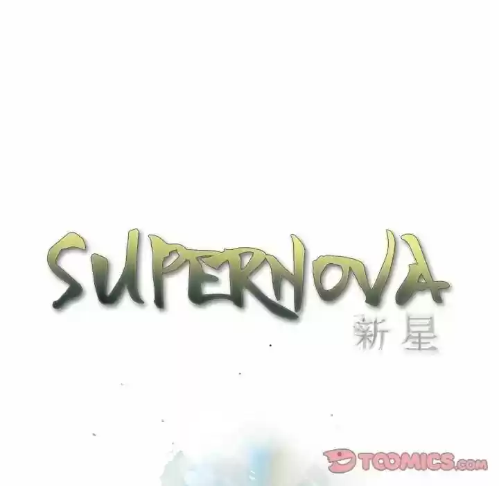 Supernova (Killer Whale) Vol.01 Ch.073