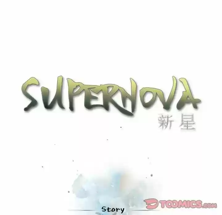 Supernova (Killer Whale) Vol.01 Ch.074