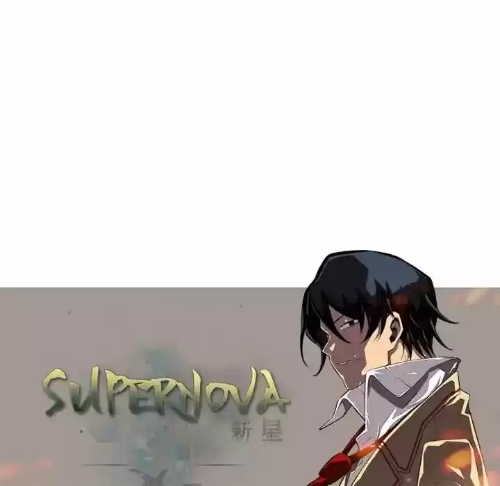 Supernova (Killer Whale) Vol.01 Ch.075