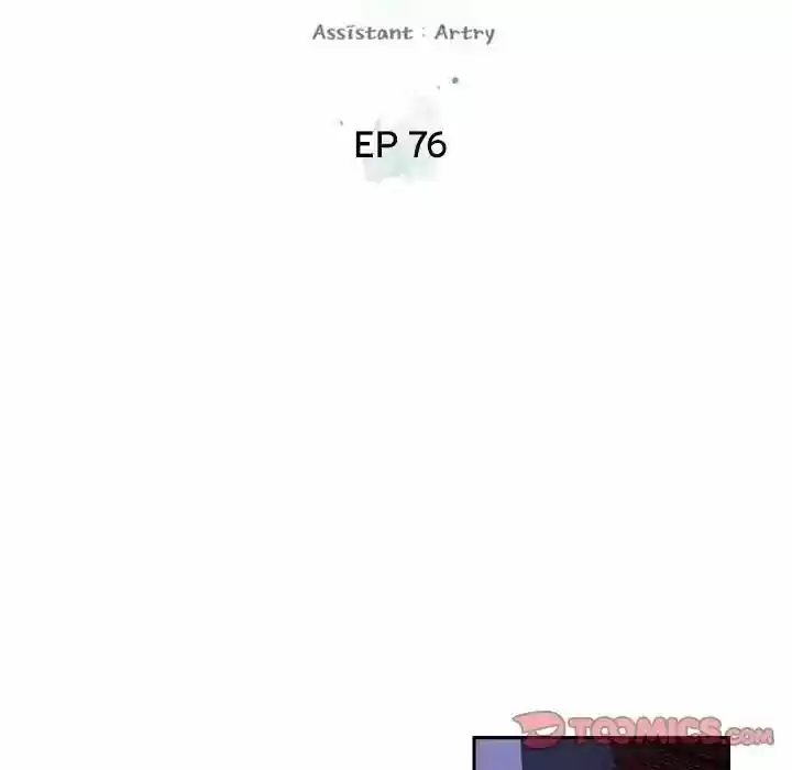 Supernova (Killer Whale) Vol.01 Ch.076