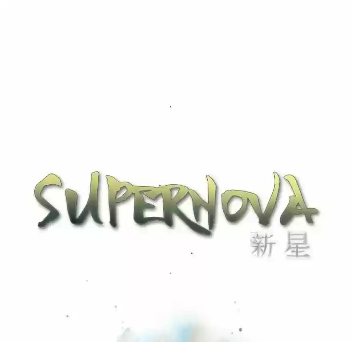 Supernova (Killer Whale) Vol.01 Ch.078