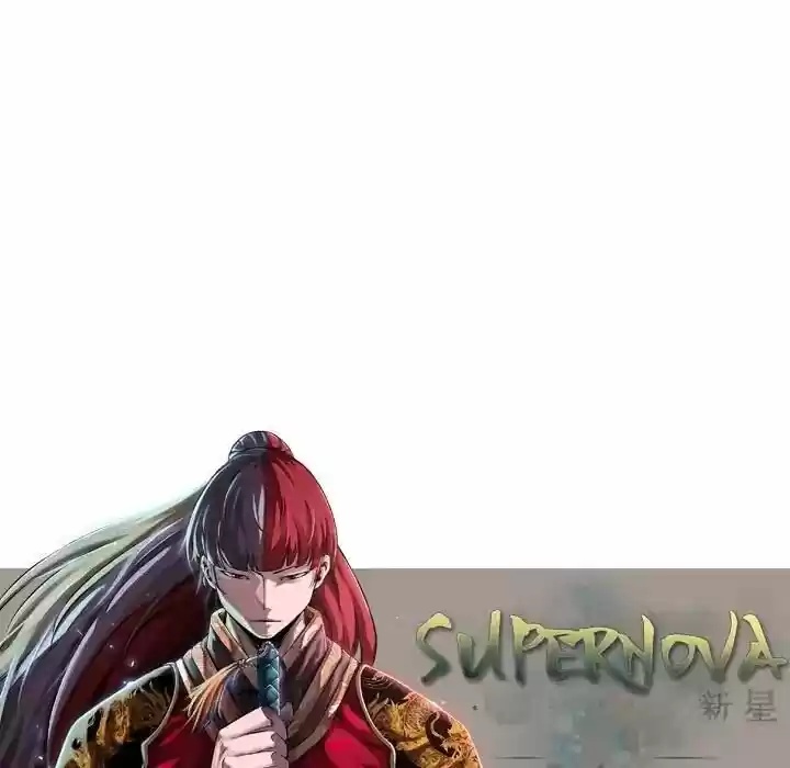 Supernova (Killer Whale) Vol.01 Ch.079