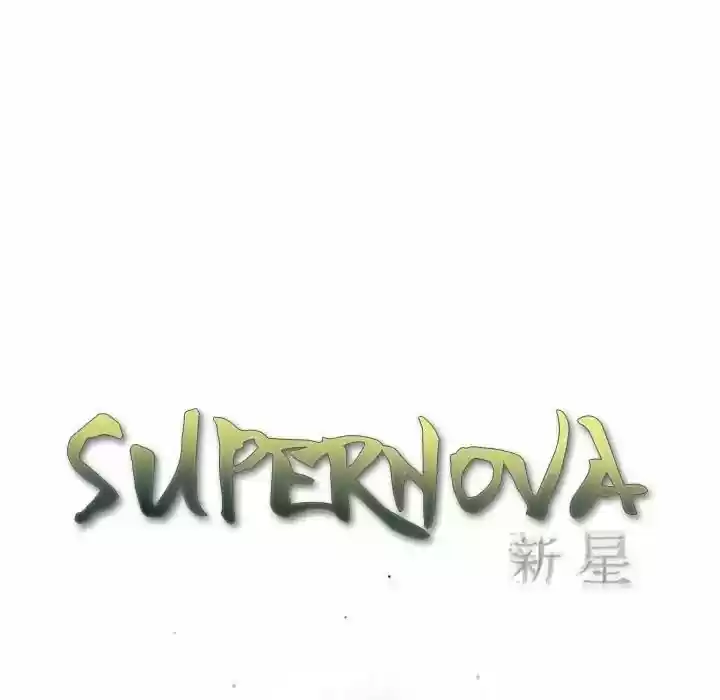 Supernova (Killer Whale) Vol.01 Ch.082
