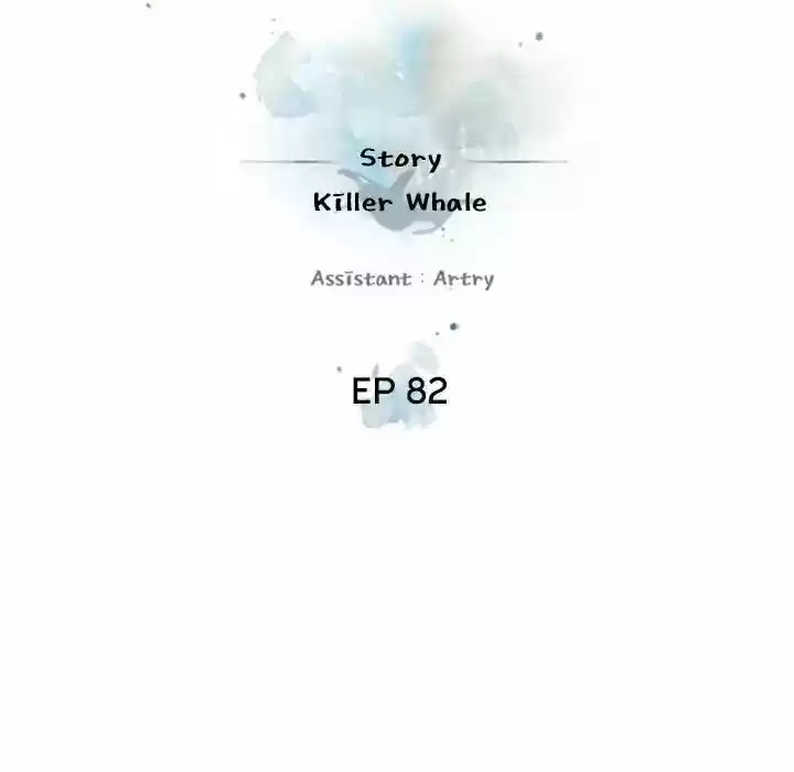 Supernova (Killer Whale) Vol.01 Ch.082
