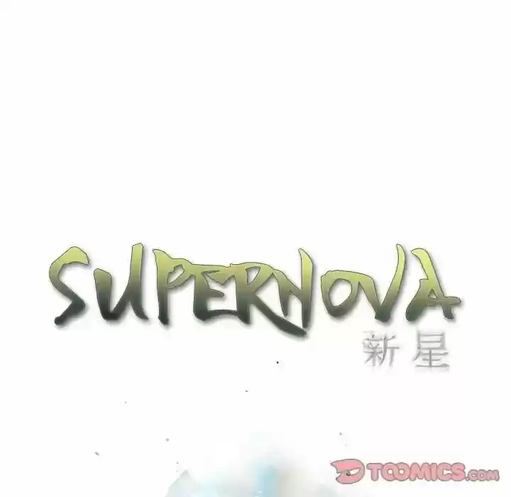 Supernova (Killer Whale) Vol.01 Ch.085