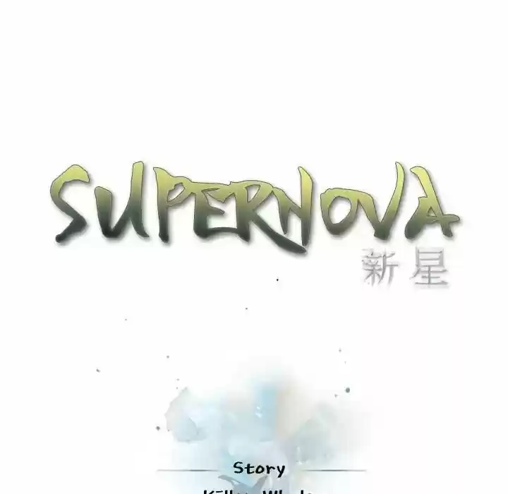 Supernova (Killer Whale) Vol.01 Ch.087