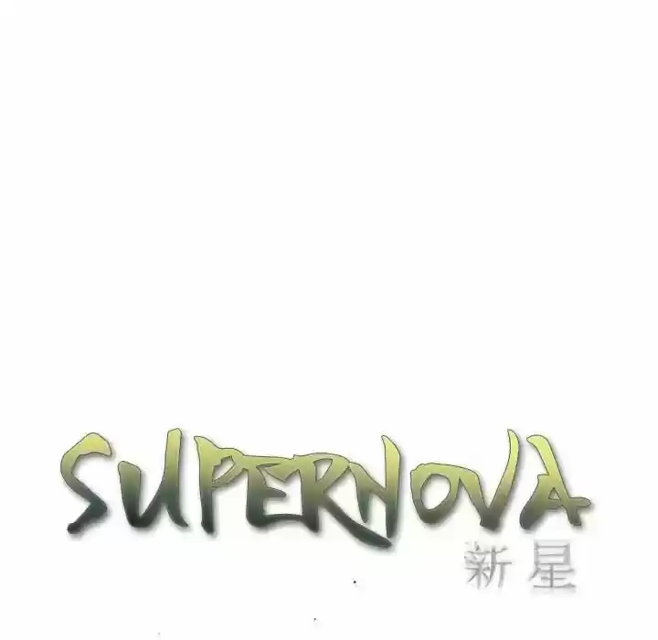 Supernova (Killer Whale) Vol.01 Ch.088