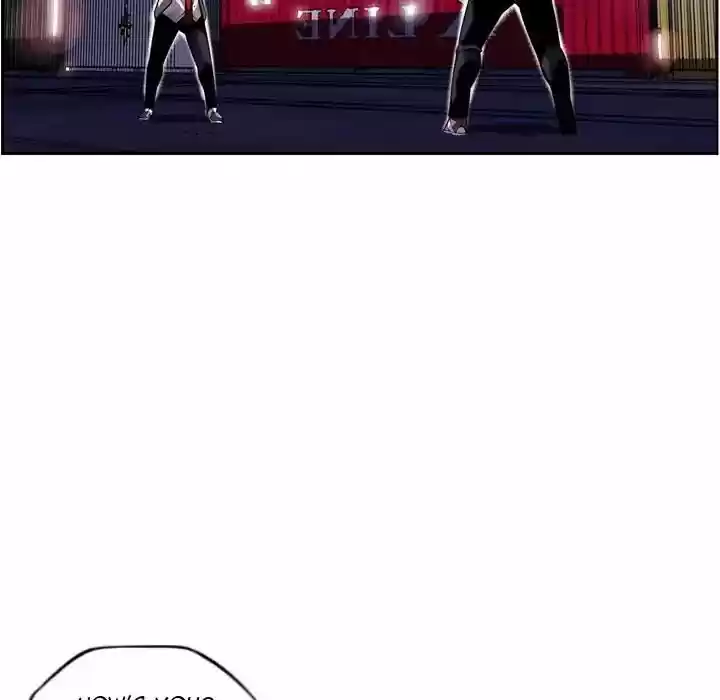 Supernova (Killer Whale) Vol.01 Ch.089