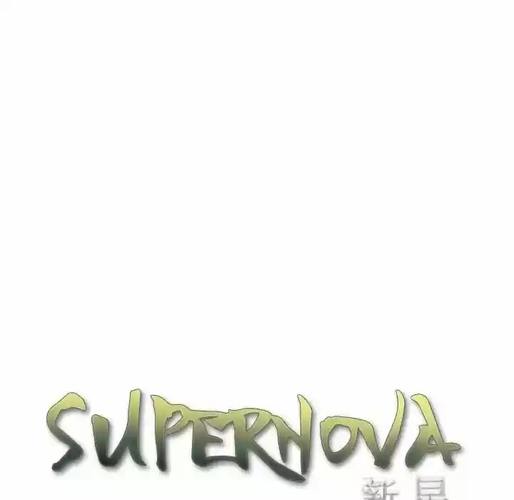 Supernova (Killer Whale) Vol.01 Ch.093