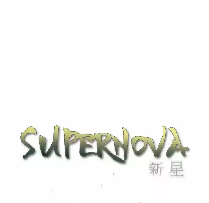 Supernova (Killer Whale) Vol.01 Ch.096