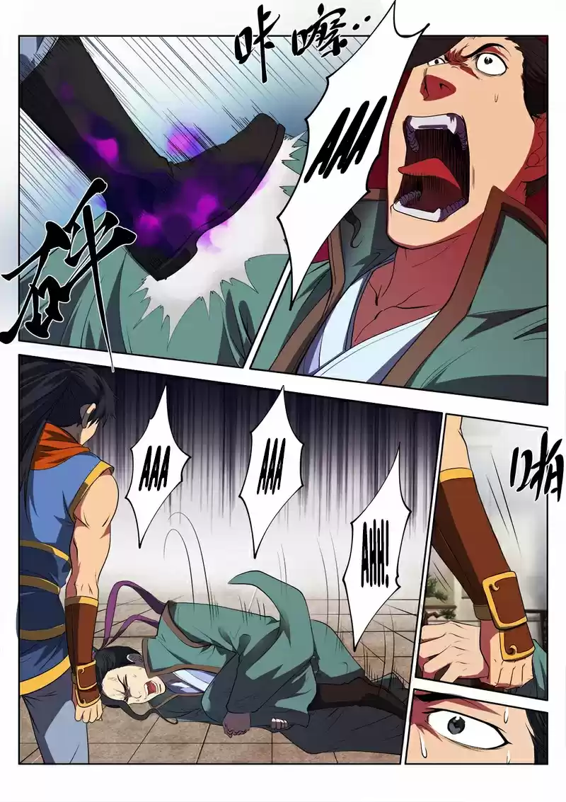 Supreme Demon Ch. 11 Yao Yue Rescue His Mother