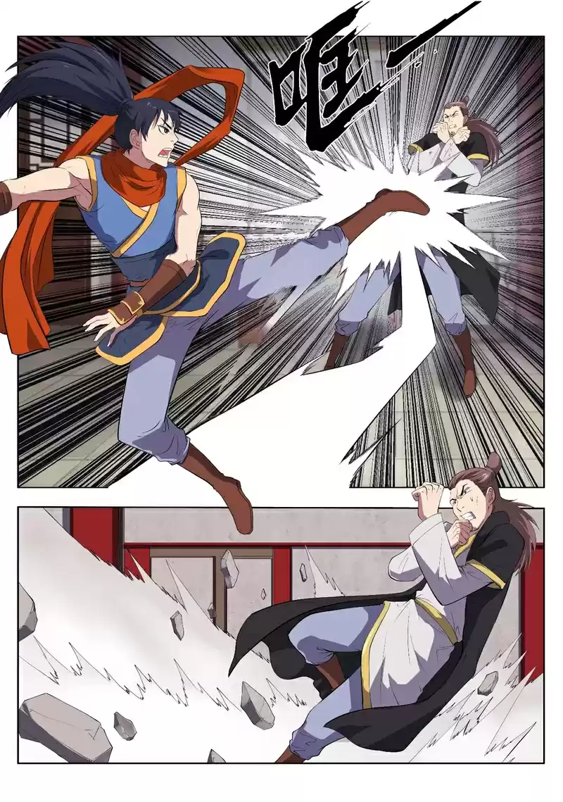 Supreme Demon Ch. 13 Big Trouble in Yao's Manor