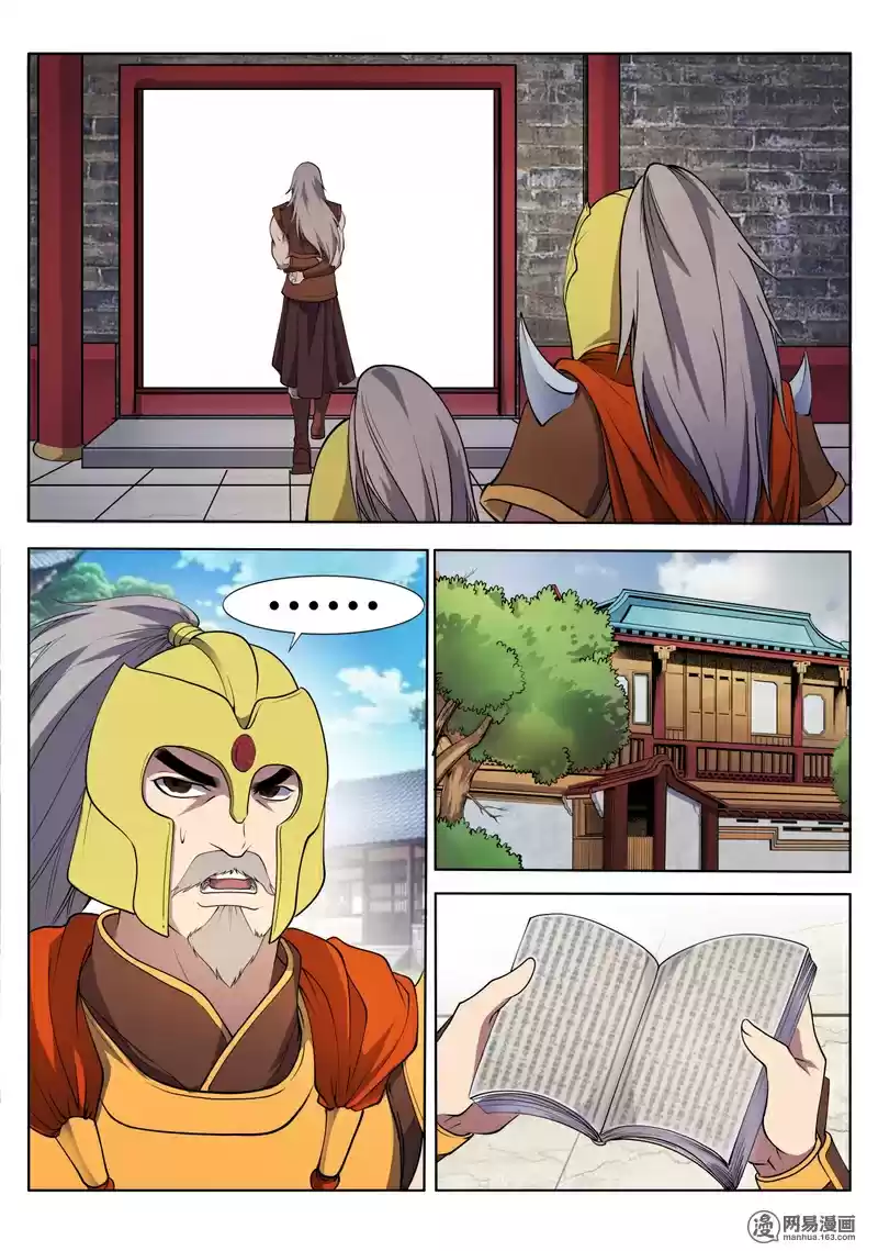 Supreme Demon Ch. 16 Superior Combat