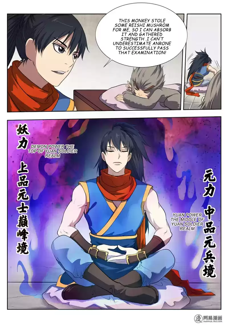 Supreme Demon Ch. 16 Superior Combat