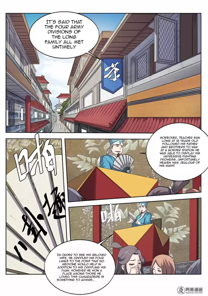 Supreme Demon Ch. 17 Sentimental Feeling