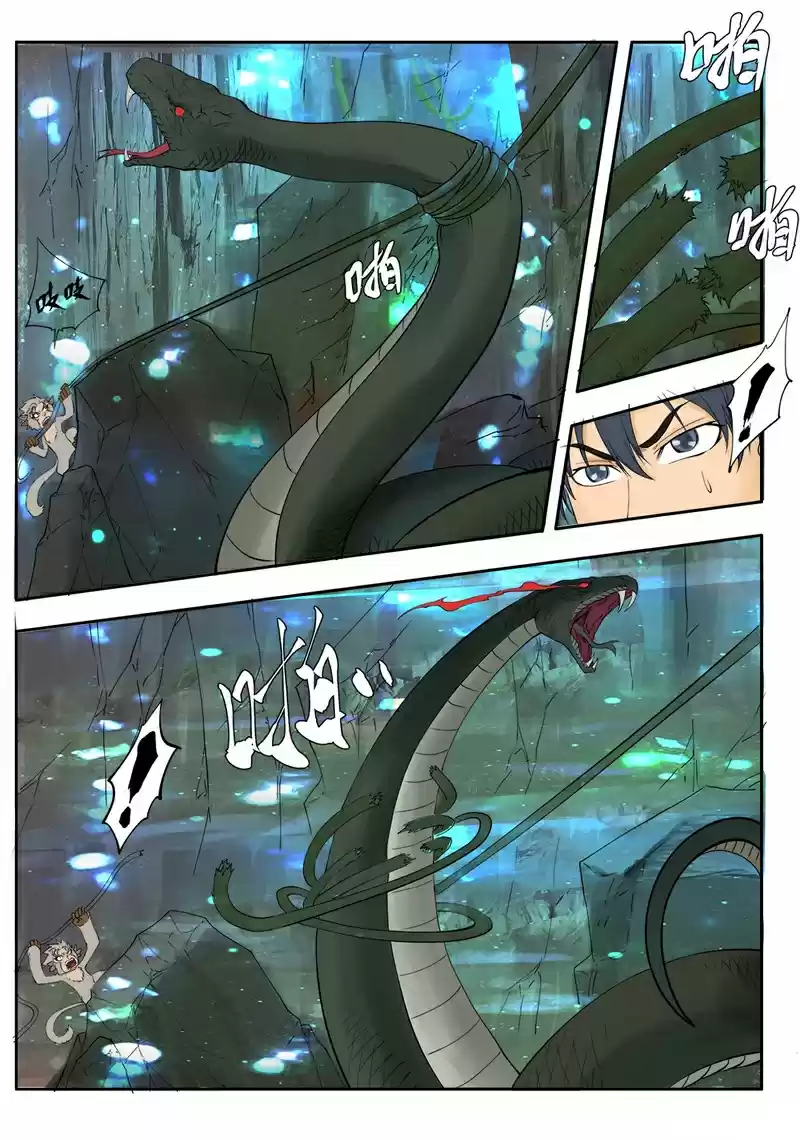 Supreme Demon Ch. 2 Battle of the Spirit Monkey and the Demonic Snake