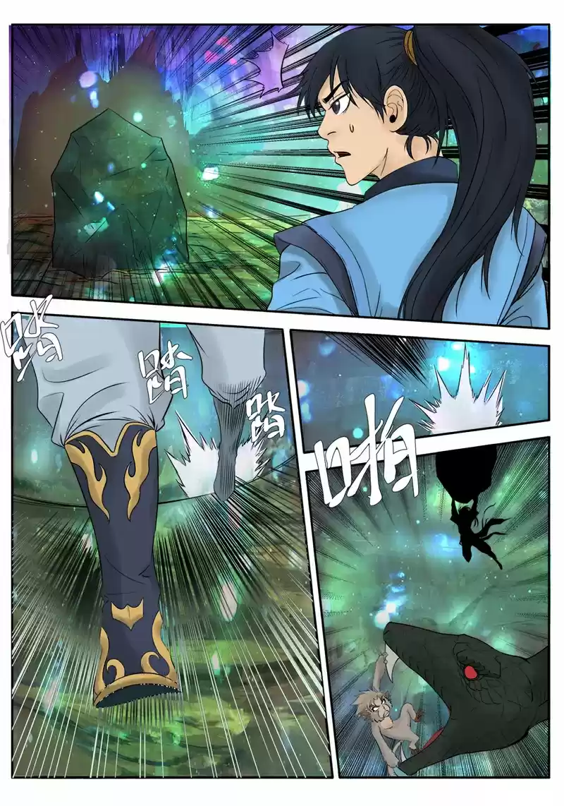 Supreme Demon Ch. 2 Battle of the Spirit Monkey and the Demonic Snake