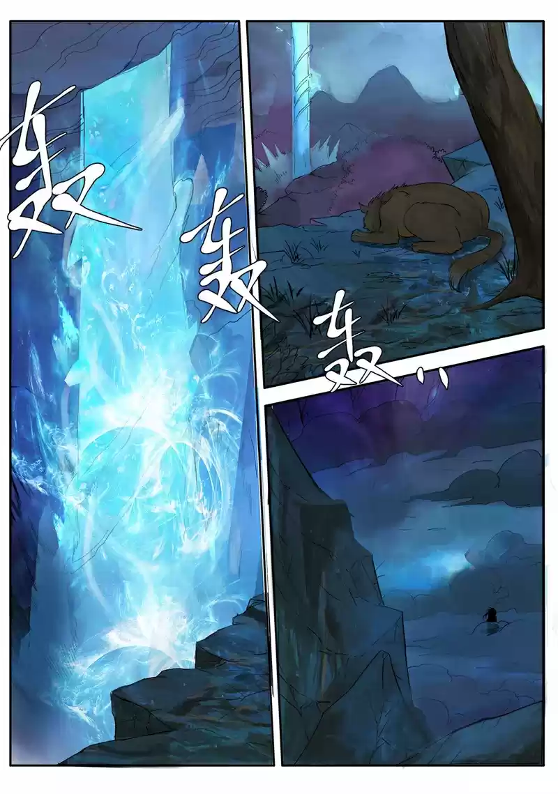 Supreme Demon Ch. 2 Battle of the Spirit Monkey and the Demonic Snake