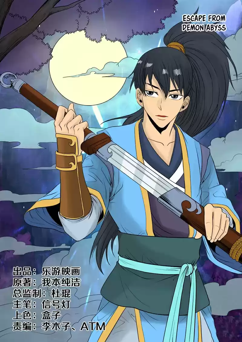 Supreme Demon Ch. 4 Escape From Demon Abyss