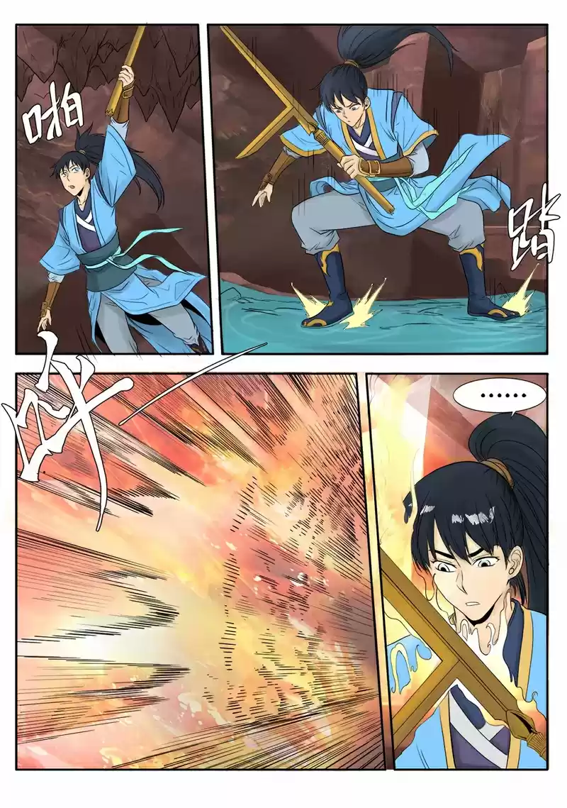 Supreme Demon Ch. 4 Escape From Demon Abyss