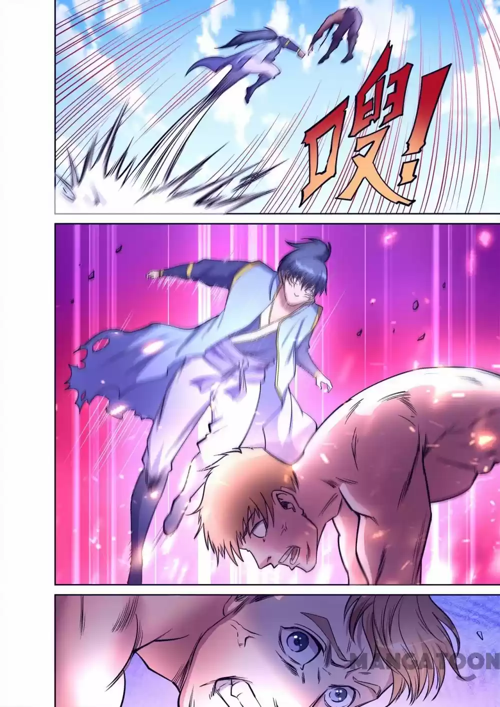 Supreme Demon Ch. 44