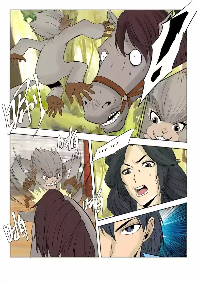 Supreme Demon Ch. 5 The Fool Returns, Disturbance at the City Gate