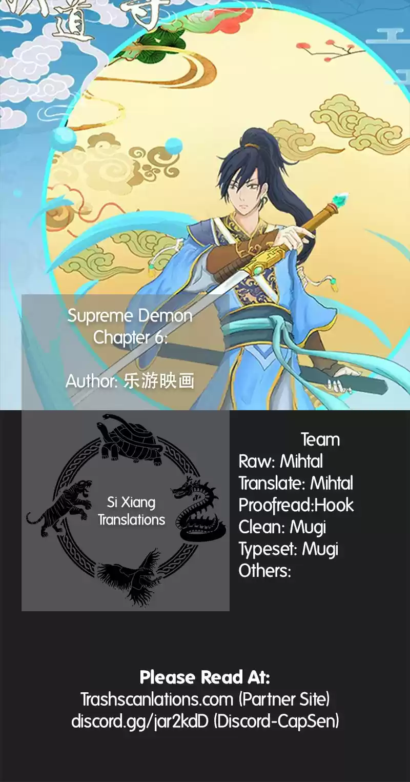 Supreme Demon Ch. 6 The Fool Returns, Disturbance at the City Gate (2)